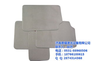 奧鐳激光 圖 供應(yīng)汽車用品切割機 淶水汽車用品切割機