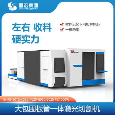 激光切割機的穩(wěn)壓器如何保養(yǎng)呢