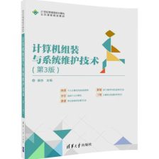 計算機軟硬件購銷與研發(fā) 協(xié)同驅動數(shù)字化轉型的雙引擎
