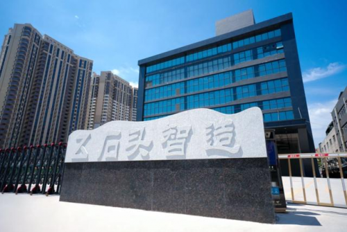 石頭科技 以智能工業(yè)4.0為目標(biāo)，打造一流制造工廠，引領(lǐng)智造未來